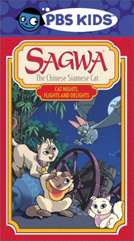 Sagwa, The Chinese Siamese Cat: Cat Nights, Flights, and Delights (2002)